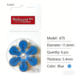 Baterias de Reposição de Zinco-Ar para Aparelhos Auditivos <span class=keywords><strong>Resound</strong></span> A10 A13 A312 A675, Bateria Doméstica Tipo Botão de Zinco-Ar para Atacado - Product Image 6