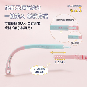 Monturas de Gafas Danyang TR90 para Niños, Almohadillas Nasales de Silicona Ajustables, Diseño Circular Ligero C8 - Product Image 3