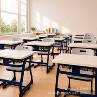 Ensemble table et chaise d'école moderne et minimaliste en ABS, confortable et réglable en hauteur, pour élèves du primaire/secondaire, usage individuel
