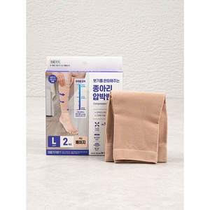 MEILLEUR Bande de Compression du mollet L Soulagement du gonflement Wraps Support - Product Image 1