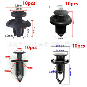 Clips à pression automatiques, rivets en plastique, attaches 10 pièces chacune pour réparation de carrosserie, pare-chocs, garnitures de voiture, usage général, type 0548 - Product Image 3