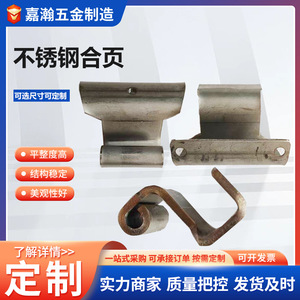 Stainless Steel Hinge 2 Hole Industrial <b>Door</b> And <b>Window</b> Hardware <b>Accessory</b> - Product Image 5