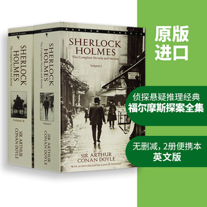 El Conjunto Completo de <span class=keywords><strong>Sherlock</strong></span> Holmes en <span class=keywords><strong>2</strong></span> Volúmenes, Edición en Inglés, Libros Originales en Inglés, Papel Offset, Cartón - Product Image 3