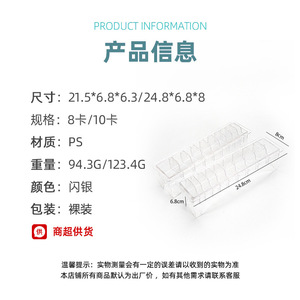 Universal Hair Clipper Guide Comb Storage Box 4-7 Compartments Rectangle Standing Type High Transparency Easy To Clean - Product Image 5
