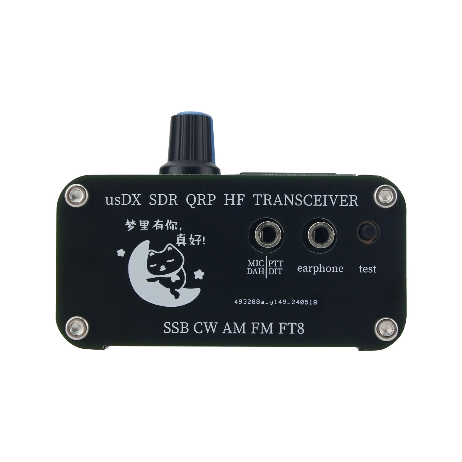 トランシーバー HF SDR QRP TRANSCEIVER 5W usDX SDR QRPトランシーバーQCX-SSBからSSB 3バンド