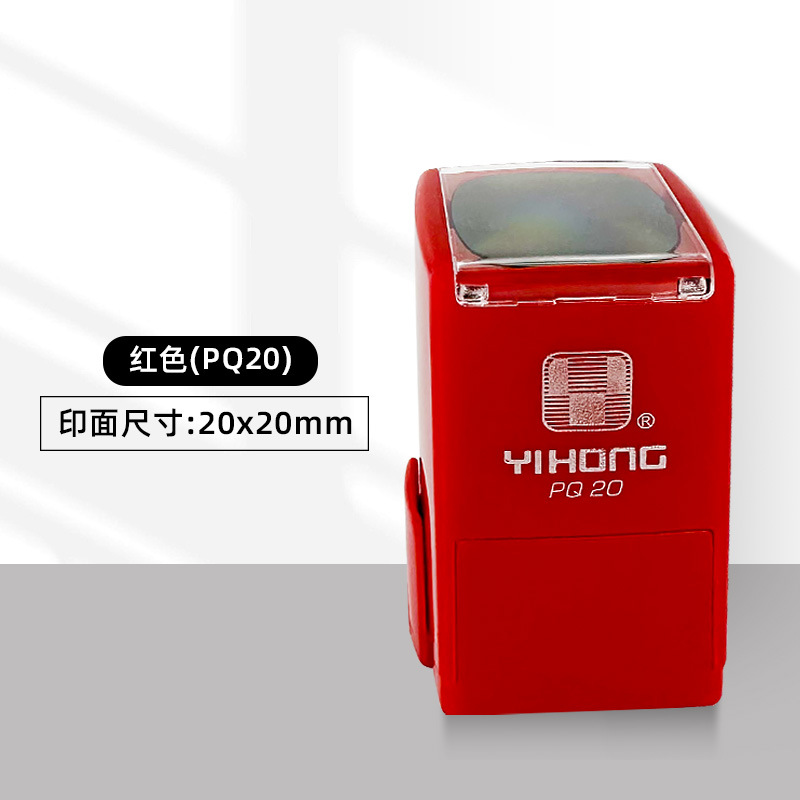Yihong red square-pq20