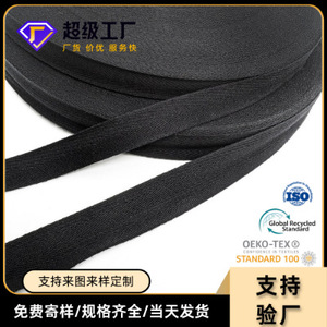 32 Count Pure Cotton Webbing Black Striped Garment <b>Binding</b> <b>Tape</b> For Apparel And Home Textile Use - Product Image 5