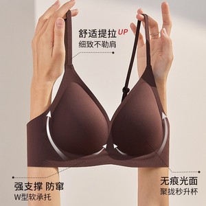 Seamless Underwear Women's Push up Small Size Flat Chest <strong>Large</strong> Wireless Soft Support Beauty Back Bra <strong>Breast</strong> Holding - Product Image 2
