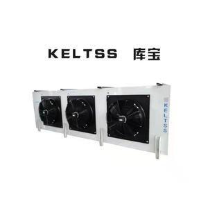 เครื่องทำความเย็นเคลตส์ รุ่น KF-33.6/160/185/210/260/330/410 ใช้สารทำความเย็น R-404A สำหรับห้องเย็น - Product Image 2