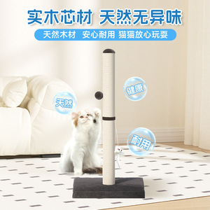 <b>Cat</b> Tree Minimalist Standing <b>Scratching</b> <b>Post</b> 81cm Height With Toy <b>For</b> <b>Cats</b> Indoor Use - Product Image 3