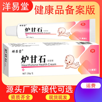 Crème Calamine pour Enfants 20g pour Piqûres de Moustiques, Érythème Filaire, Soin de la Peau