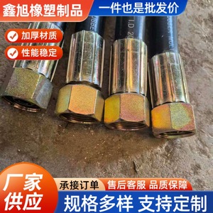 Tuyau haute pression Xinxu 16 mm I.D. Utilisation de machines hydrauliques résistantes à l'huile - Product Image 5