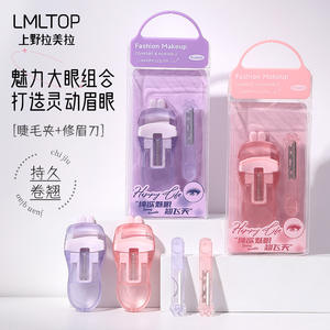 Lmltop Eyelash <b>Curler</b> And <b>Eyebrow</b> Trimmer Combo Wide Angle Manual Plastic For Asian Eye Shape Llt07 - Product Image 2