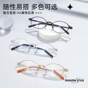 Montures de lunettes ovales en titane pur Fakeme Core, anti-lumière bleue, unisexe, monture complète, verres en acrylique, origine Danyang - Product Image 3