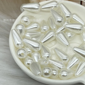Perlas de imitación en forma de lágrima, ABS, con orificio recto, pulidas, para bricolaje, ropa, zapatos, sombreros y accesorios. - Product Image 1