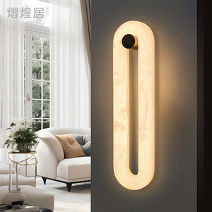 Lámpara de pared moderna de mármol francés con fuente de luz LED y control de interruptor para sala de estar, dormitorio, entrada, escalera, pasillo. - Product Image 4
