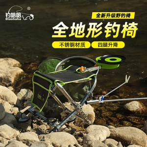 Silla de Pesca Plegable Diaohaha, Mini, de Acero Inoxidable, Portátil, Ajustable, para Todo Terreno - Product Image 2