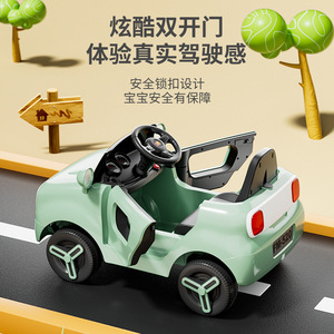 Auto Eléctrico para Niños Pequeños, 4 Ruedas, Recargable, Control Remoto, Vehículo de Plástico FM520, Edad 2-4 Años - Product Image 5