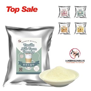 Jiuzhou_Vanilla mousse de lait en poudre 1kg-meilleur fournisseur de thé à bulles de Taiwan - Product Image 4
