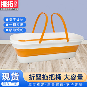 Folding Mop Bucket Silicone Drain Basin Rectangular Portable Hand Held Car Wash Cleaning Bucket Orange And Blue - Product Image 4