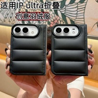 Coque de protection antichoc style Puffy pour iPhone 18 Duo, compatible avec l'écran pliable gauche-droite de l'iPhone 18 Ultra