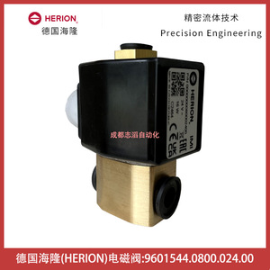 Válvula Solenoide Herion DC 24V DN 5 0 1/2 Pulgadas de Uso General - Product Image 2