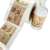 Autocollant d'étiquette de bouteille de vin de 750ml estampage doré en métal avec logo en relief personnalisé d'origine 3d 2025