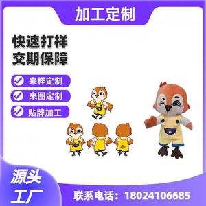 Juguete de Peluche de Animal de Dibujos Animados Personalizado para Niños, Muñecos de Peluche Suaves Unisex con Relleno de Algodón PP, de 2 a 14 Años - Product Image 5