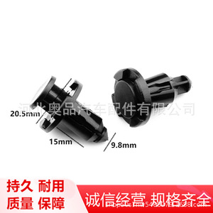 Subaru Tesla <b>Car</b> Bumper Fastener 20.5mm <b>Push</b> Type Clip For Mudguard Grille Hood Repair Replacement PP Material - Product Image 1