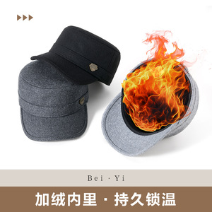 <b>Flat</b> Cap Black Unisex Warm Windproof Breathable Solid Color Adult Outdoor <b>Hat</b> - Product Image 2