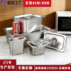 ถาดอาหารสี่เหลี่ยมสแตนเลสพร้อมฝาปิด ขนาด 1/1 ภาชนะเสิร์ฟบุฟเฟ่ต์เชิงพาณิชย์ อุปกรณ์ร้านอาหารโรงแรม - Product Image 4