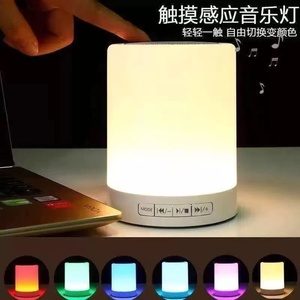 Haut-Parleur Sans Fil LED <span class=keywords><strong>Subwoofer</strong></span> Haute Fidélité Lampe Lumière RVB Tactile de Chevet, <span class=keywords><strong>Meilleur</strong></span> Cadeau pour Adolescents et Enfants, Utilisation Extérieure - Product Image 2