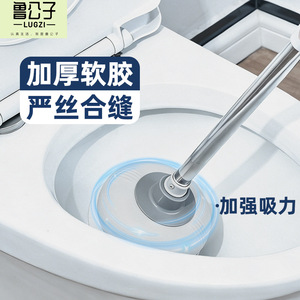 Desatascador de inodoro Lugzi de goma con fuerte succión para desatascar inodoros y desagües - Product Image 1