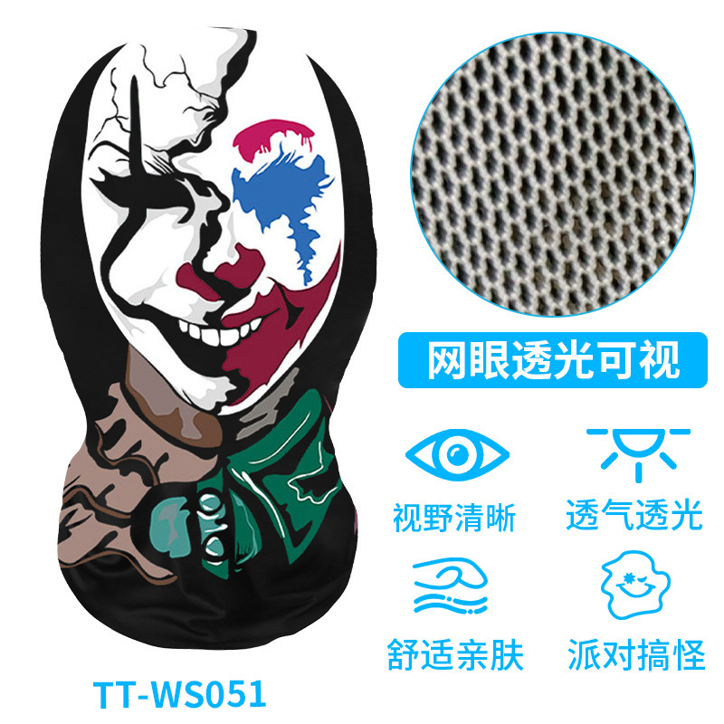 TT-WS051