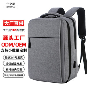 Mochila para hombre, bolso para ordenador portátil de negocios, 20-35L, transpirable, para trabajo, viajes y desplazamientos - Product Image 4