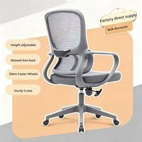 Chaise de bureau pivotante à hauteur réglable, chaise de bureau ergonomique en maille respirante pour le personnel