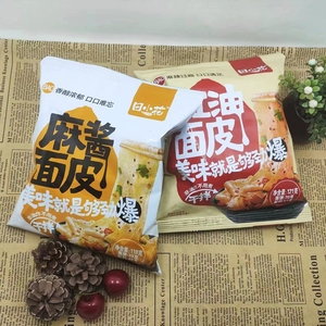 Pasta de Sésamo Sin Freír, Aceite Rojo, Fideos Instantáneos de Trigo, Combo Saludable de Cocción Rápida, Bocadillo Asiático para Comidas Ligeras - Product Image 4