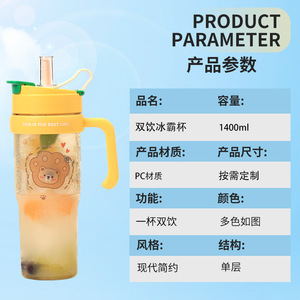 Double <b>Drink</b> Ice King Cup Large Capacity <b>Plastic</b> Water Bottle With <b>Straw</b> For Travel Summer 2024 - Product Image 2