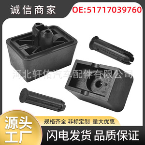 Rubber Mounting For Bmw Mini R55 51717039760 Chassis <b>Jack</b> <b>Pad</b> Set - Product Image 5