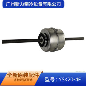 PG20F Fan Motor YSK20-4F 1570730219 Electric Durable Metal <b>Air</b> <b>Conditioner</b> <b>Part</b> - Product Image 5