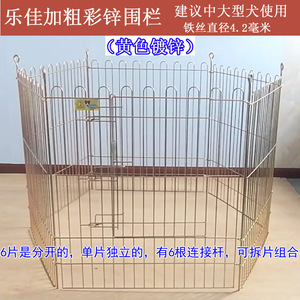 Lejia Dog Cage 6 Piece Medium Size Rectangle Easy Assembled Pet Fence For Dogs - Product Image 5