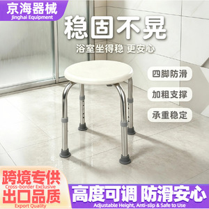 Chaise de douche réglable en acier inoxydable, hauteur 32 cm, 35-45 cm, équipement de sécurité pour salle de bain - Product Image 5