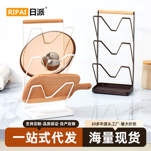 Étagère de rangement de cuisine de style japonais, support multi-niveaux pour couvercles de casseroles avec plateau égouttoir - Product Image 4