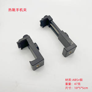 Support de téléphone à griffe pour prise de vue horizontale et verticale, fixation rotative, accessoire vidéo pour trépied, perche à selfie et diffusion en direct, pour lit - Product Image 5