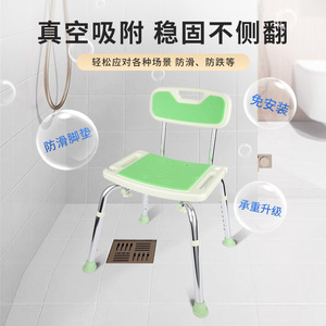 Chaise de douche Ricof avec coussin vert, tabouret de bain antidérapant pour personnes âgées et femmes enceintes - Product Image 1