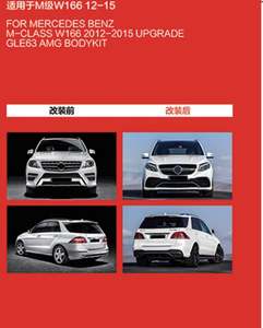 Kit de Carrocería Gle63 Amg para Mercedes Benz Clase M W166 2012-2015, Mejora para Mercedes Benz Clase M W166 2012-2015 - Product Image 2