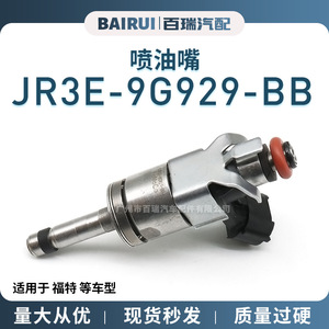 Inyector de Combustible Jr3e-9g929-bb para Vehículos Ford, Pieza de Repuesto - Product Image 5