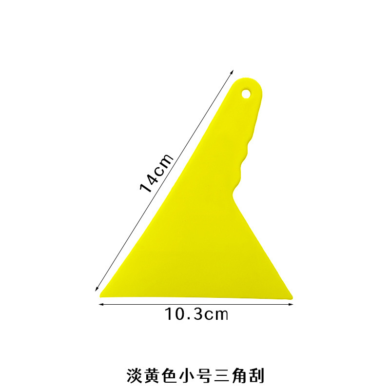 Light yellow (Small)