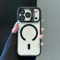 Étui de téléphone magnétique transparent mat élégant pour iPhone 17 Pro Max, avec béquille pour appareil photo et design antichoc anti-chute