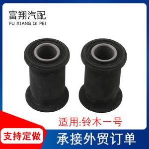 Buje Automotriz Fx 78 para Suzuki No. 1 Pieza de Repuesto para Reparación de Máquina de Cubículos - Product Image 4